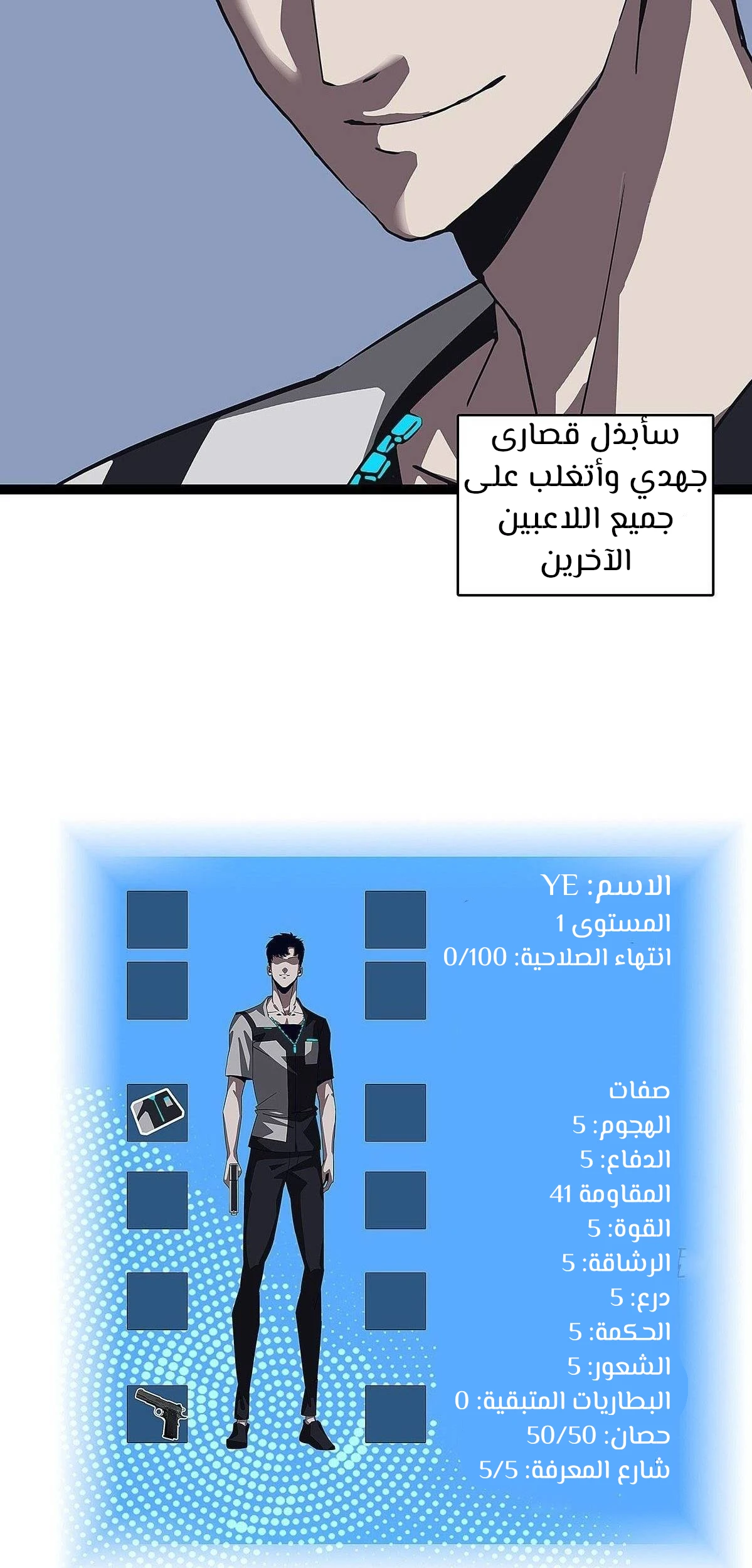 Read It All Starts With Playing Game Seriously AR Manga Online