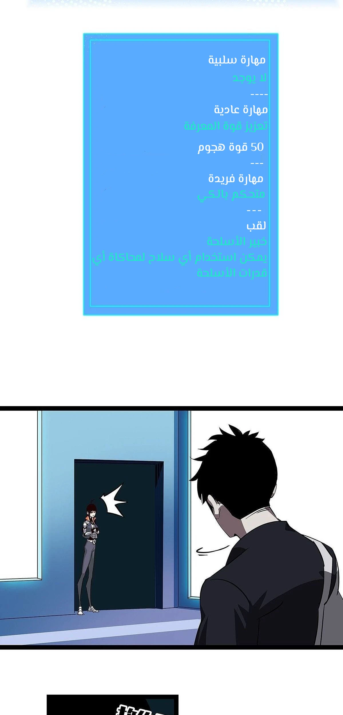 Read It All Starts With Playing Game Seriously AR Manga Online