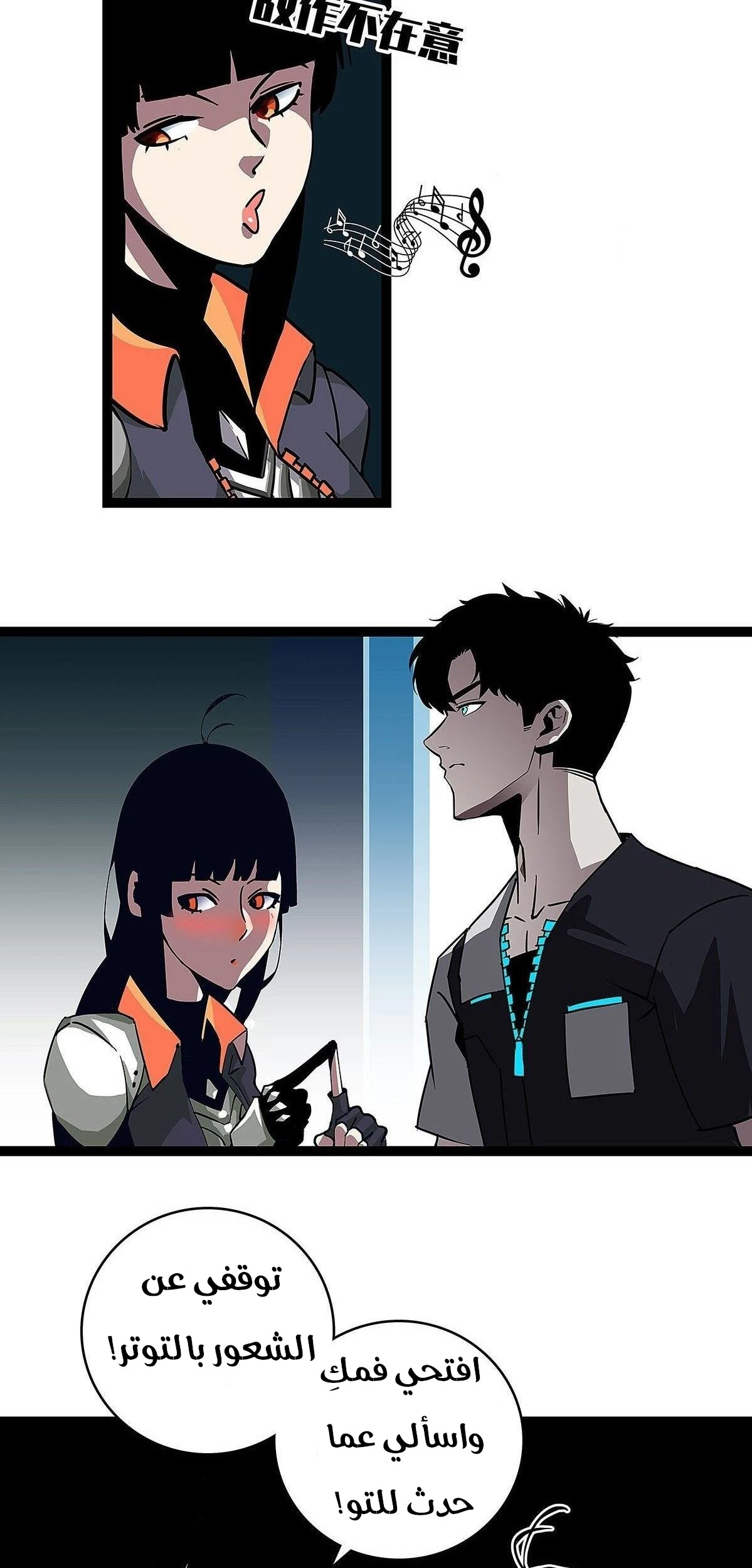 Read It All Starts With Playing Game Seriously AR Manga Online