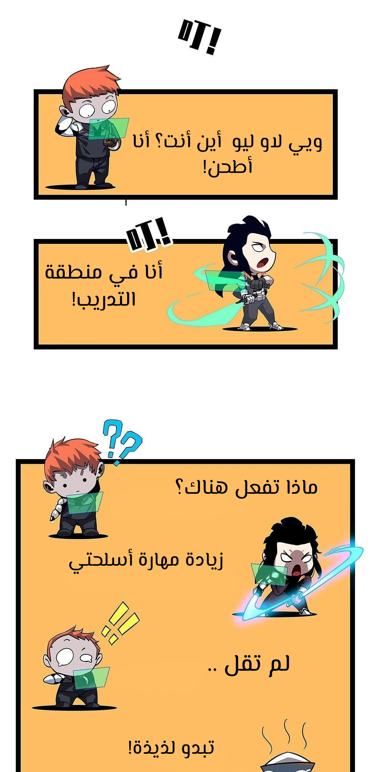 Read It All Starts With Playing Game Seriously AR Manga Online