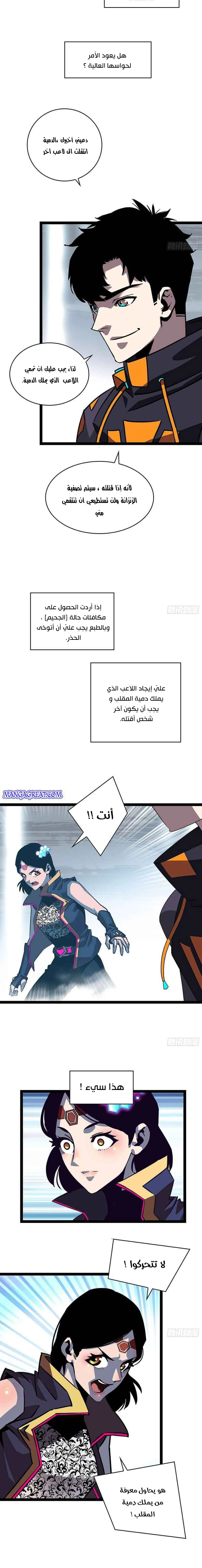 Read It All Starts With Playing Game Seriously AR Manga Online