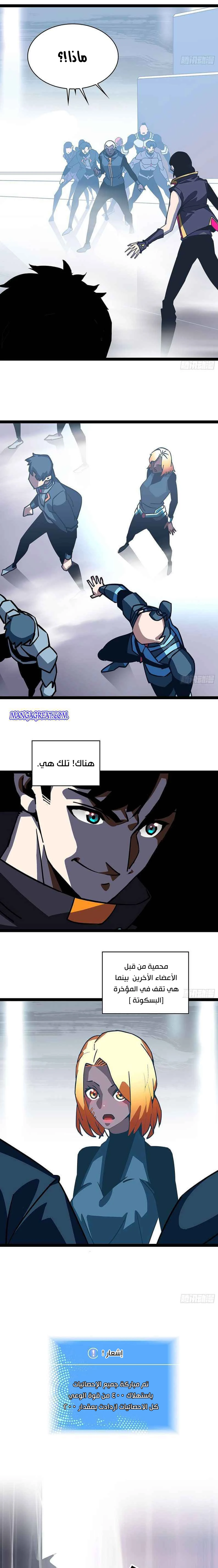 Read It All Starts With Playing Game Seriously AR Manga Online
