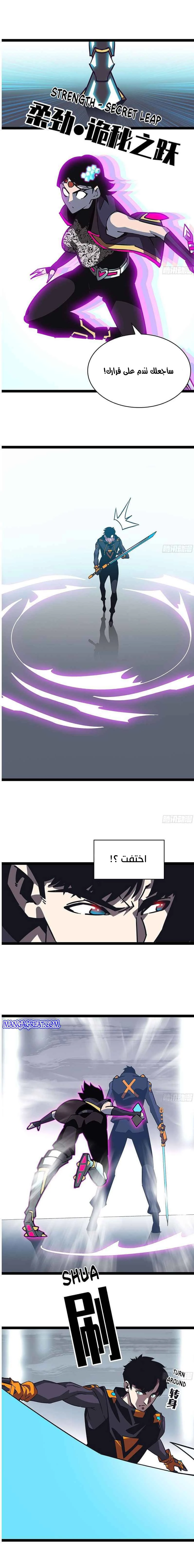 Read It All Starts With Playing Game Seriously AR Manga Online