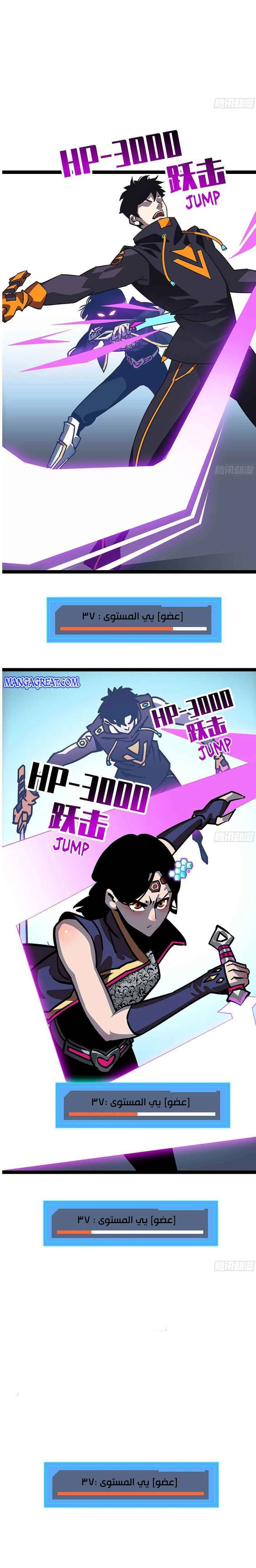 Read It All Starts With Playing Game Seriously AR Manga Online