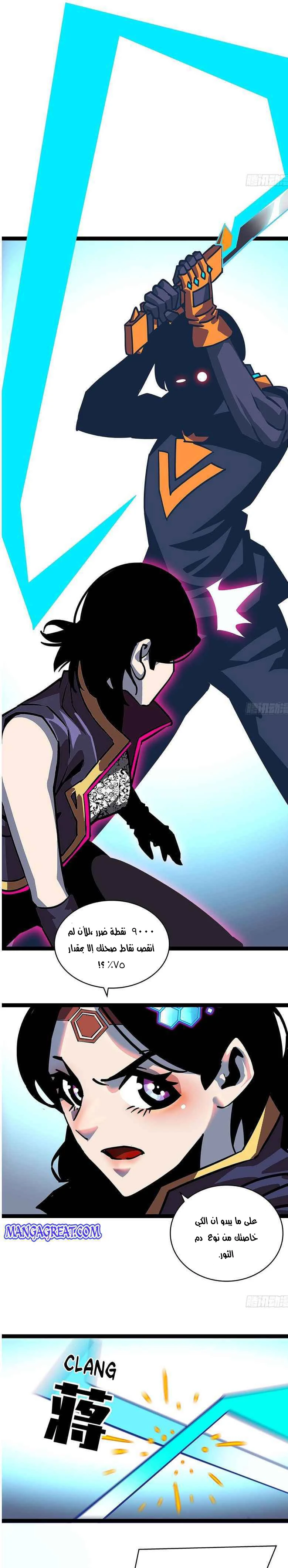 Read It All Starts With Playing Game Seriously AR Manga Online