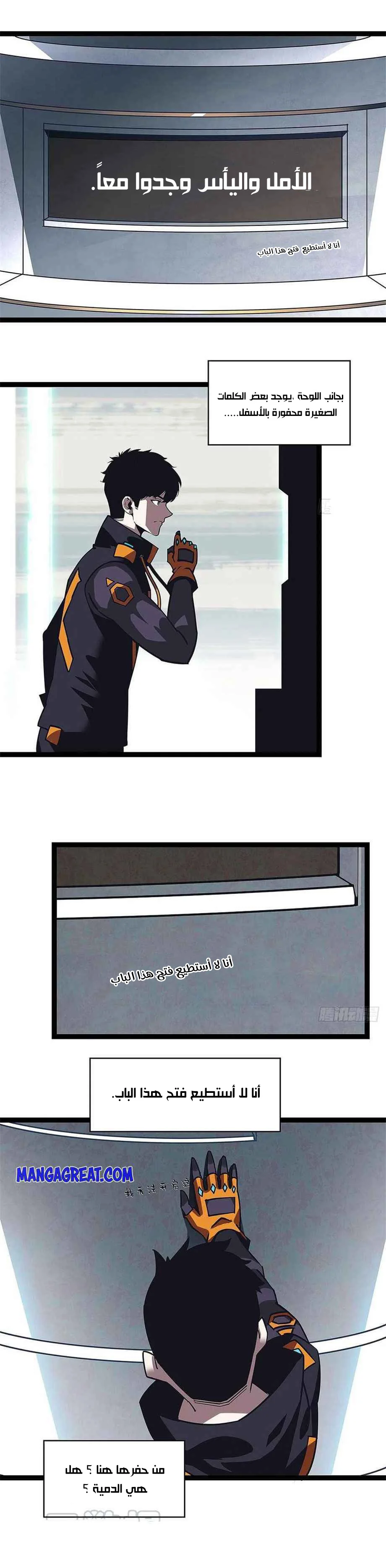 Read It All Starts With Playing Game Seriously AR Manga Online