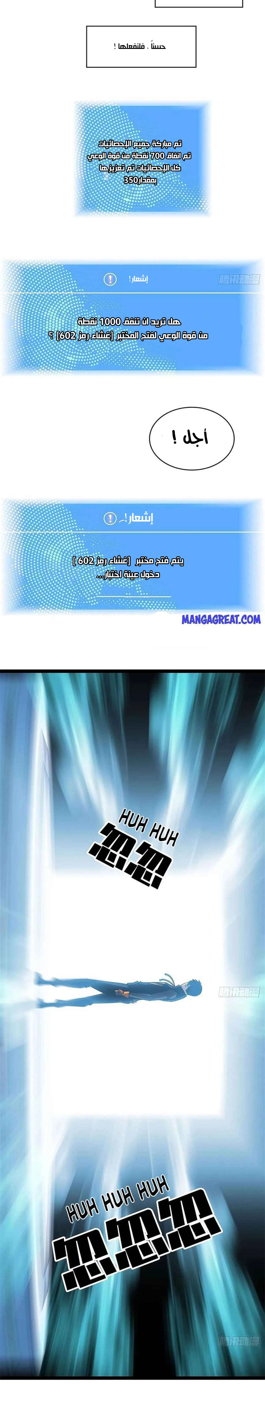 Read It All Starts With Playing Game Seriously AR Manga Online