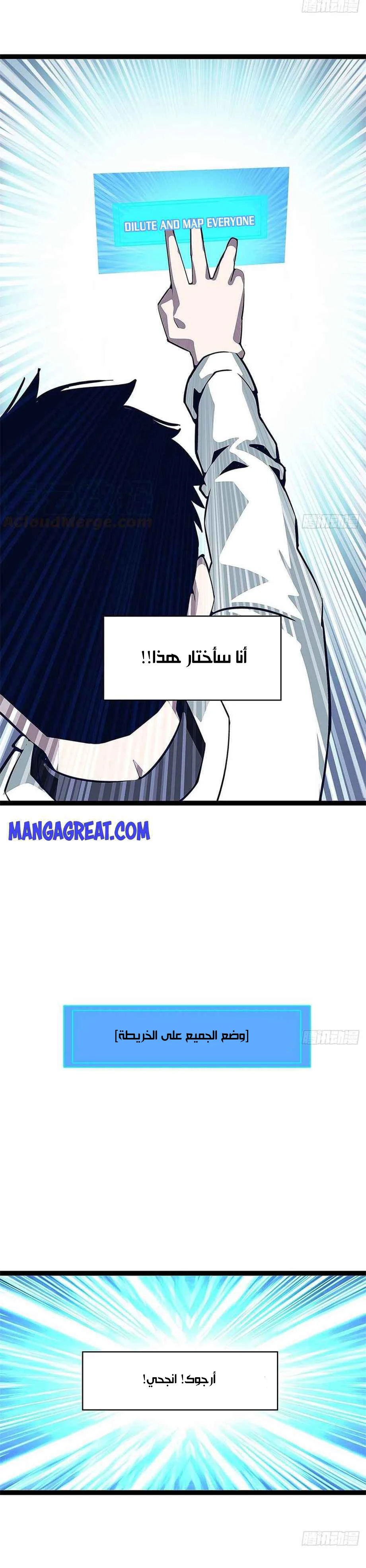 Read It All Starts With Playing Game Seriously AR Manga Online