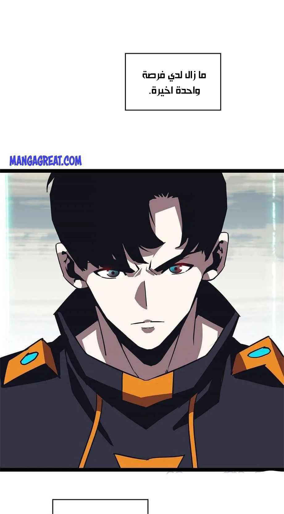 Read It All Starts With Playing Game Seriously AR Manga Online