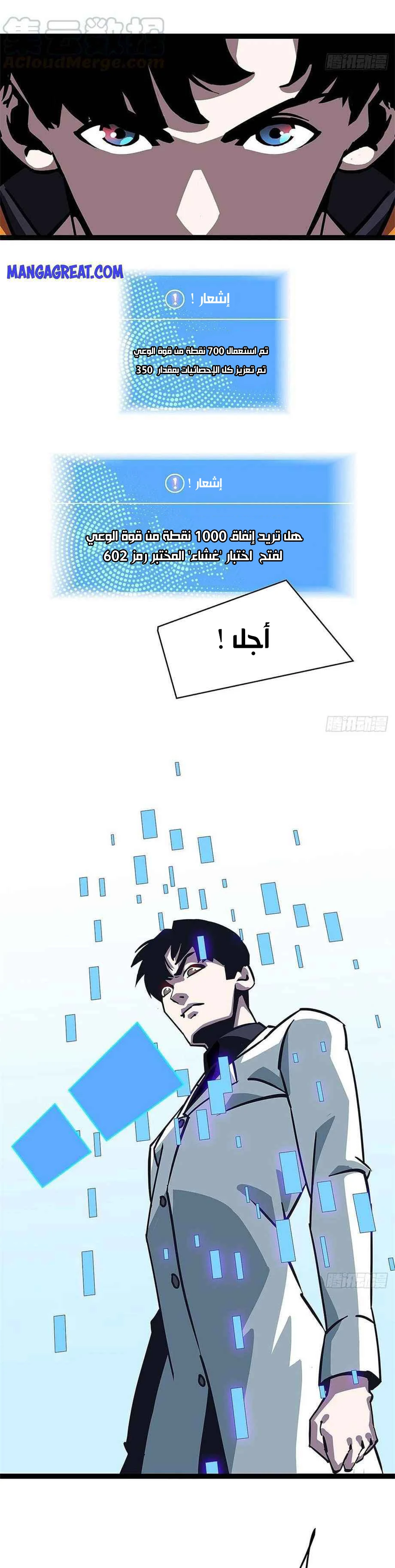 Read It All Starts With Playing Game Seriously AR Manga Online