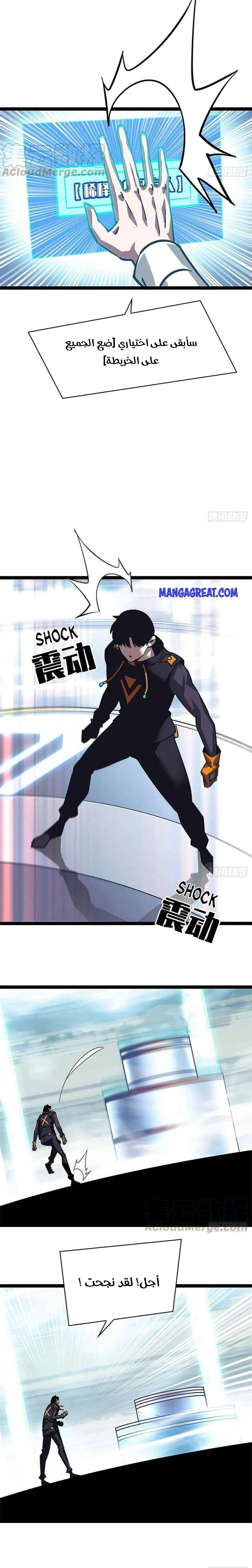 Read It All Starts With Playing Game Seriously AR Manga Online