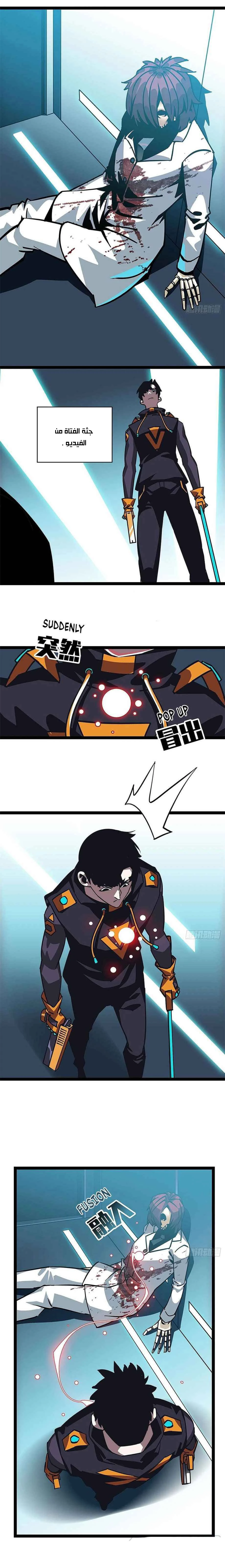 Read It All Starts With Playing Game Seriously AR Manga Online