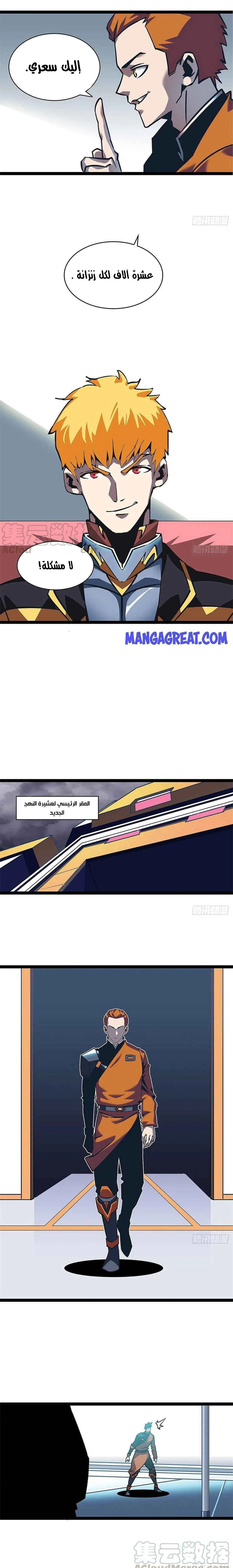 Read It All Starts With Playing Game Seriously AR Manga Online