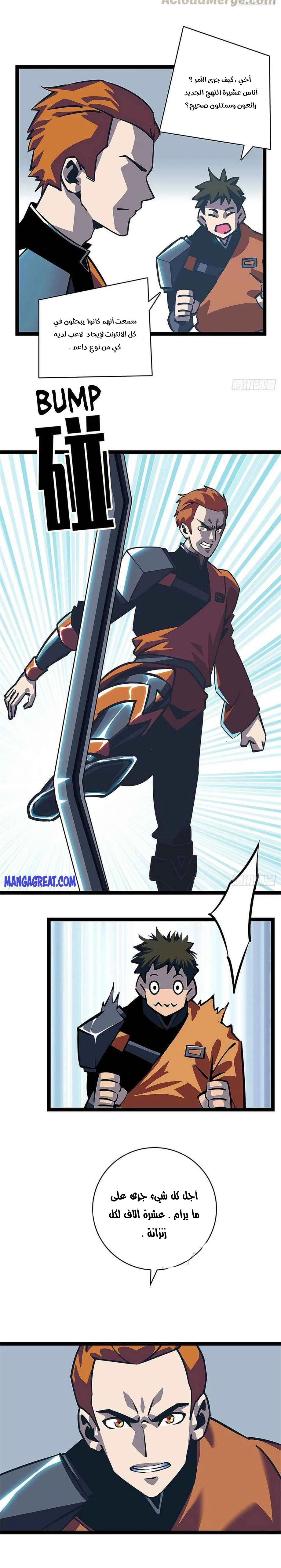 Read It All Starts With Playing Game Seriously AR Manga Online