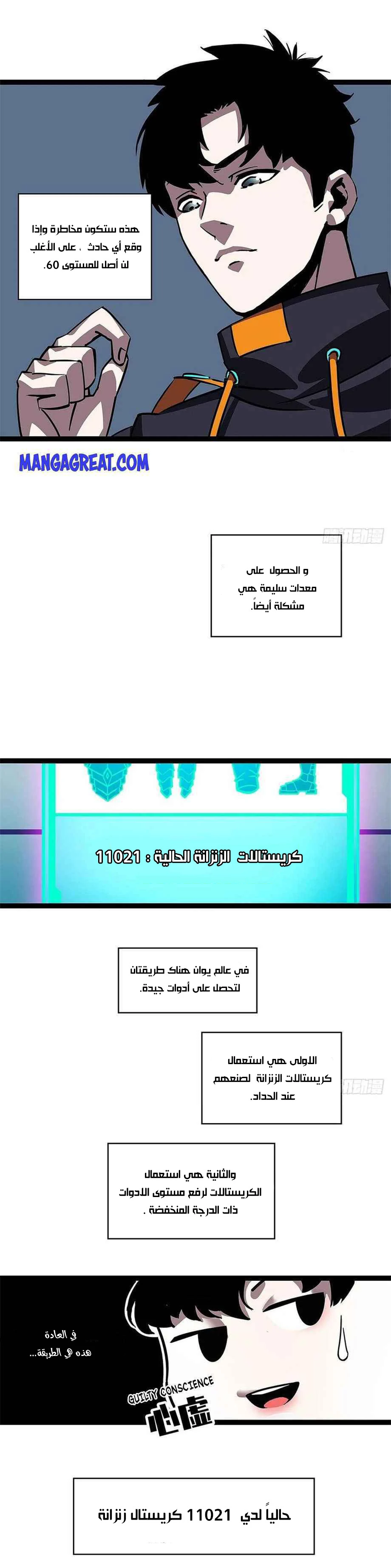 Read It All Starts With Playing Game Seriously AR Manga Online