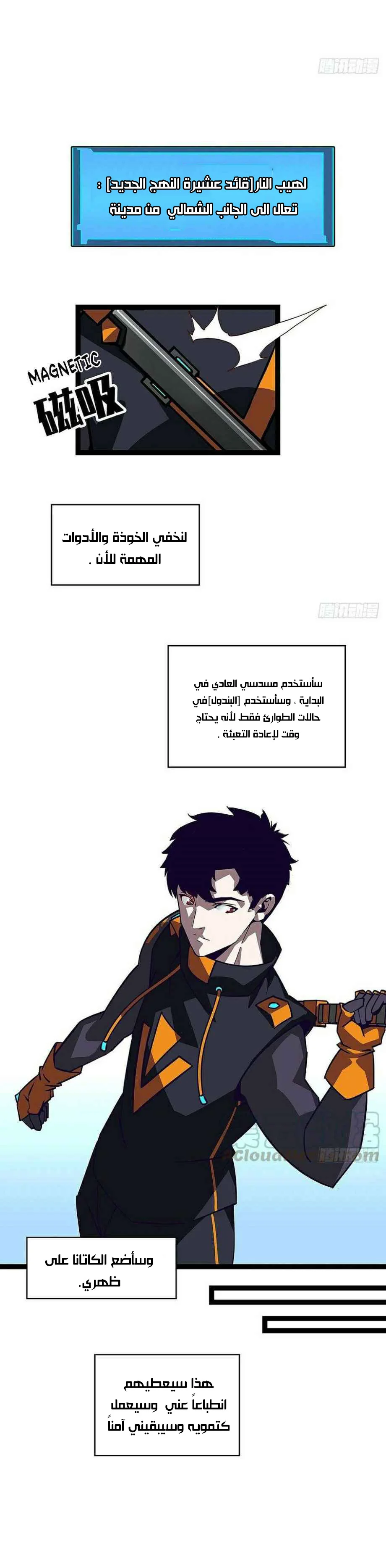 Read It All Starts With Playing Game Seriously AR Manga Online