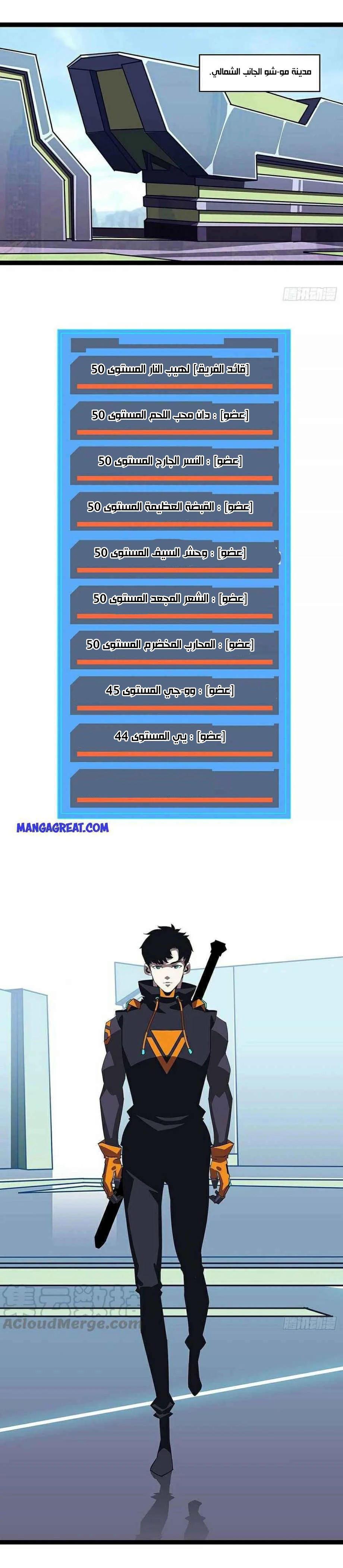 Read It All Starts With Playing Game Seriously AR Manga Online