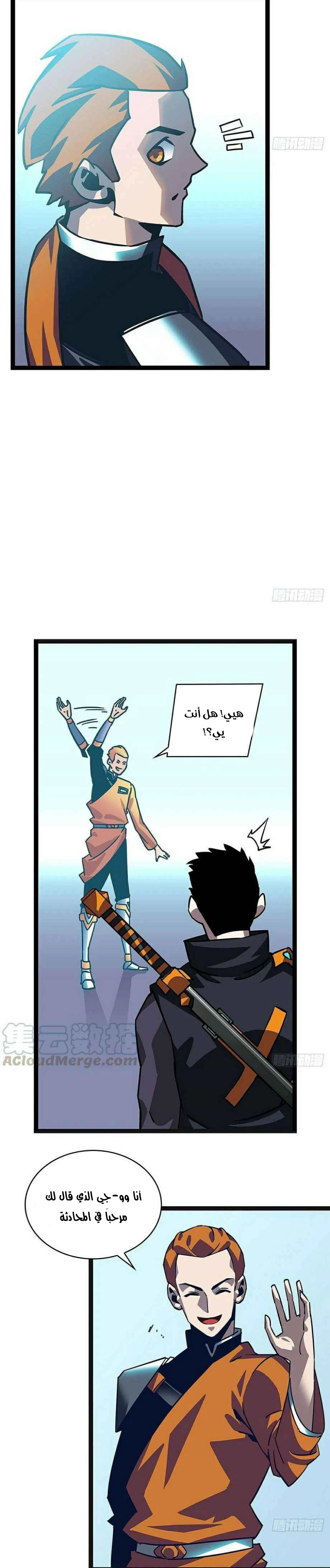 Read It All Starts With Playing Game Seriously AR Manga Online