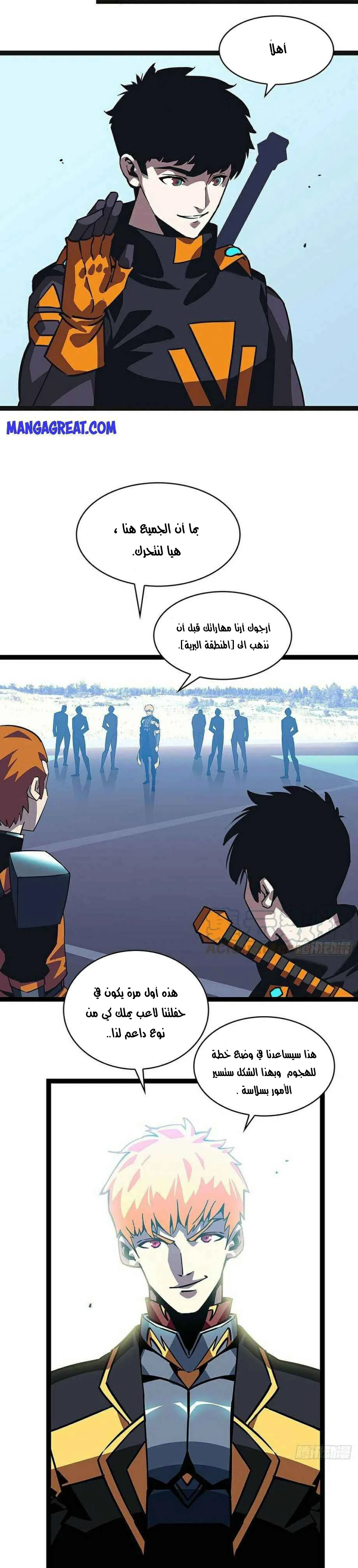 Read It All Starts With Playing Game Seriously AR Manga Online