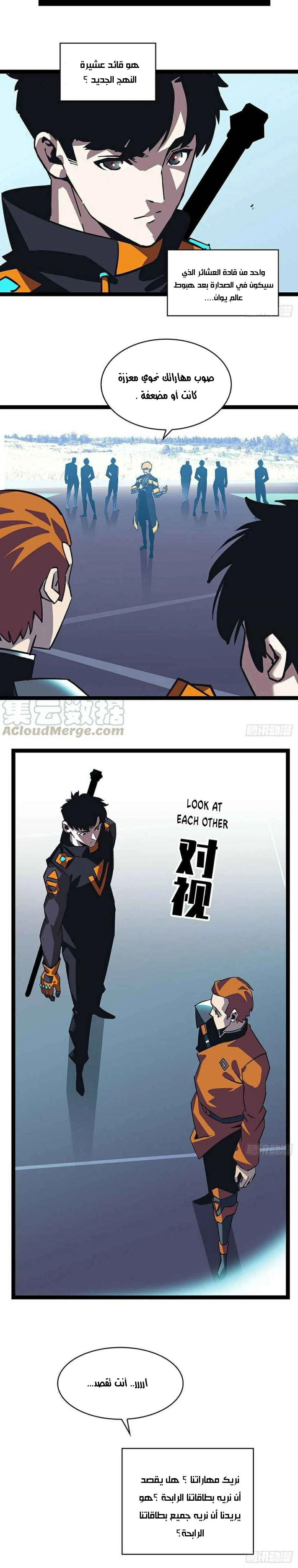 Read It All Starts With Playing Game Seriously AR Manga Online