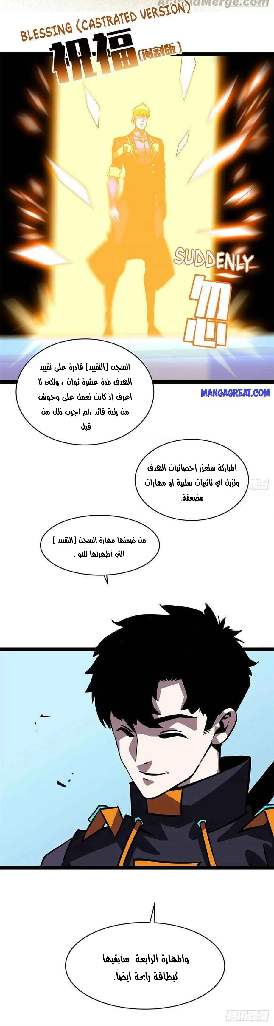 Read It All Starts With Playing Game Seriously AR Manga Online