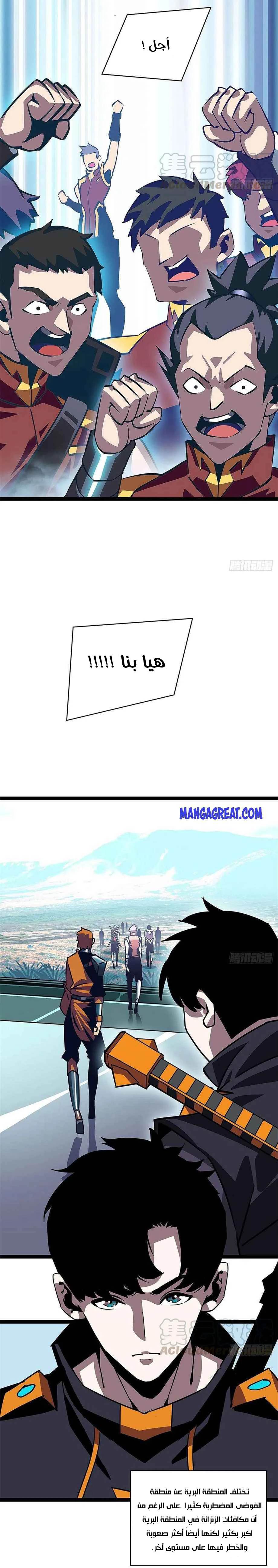 Read It All Starts With Playing Game Seriously AR Manga Online