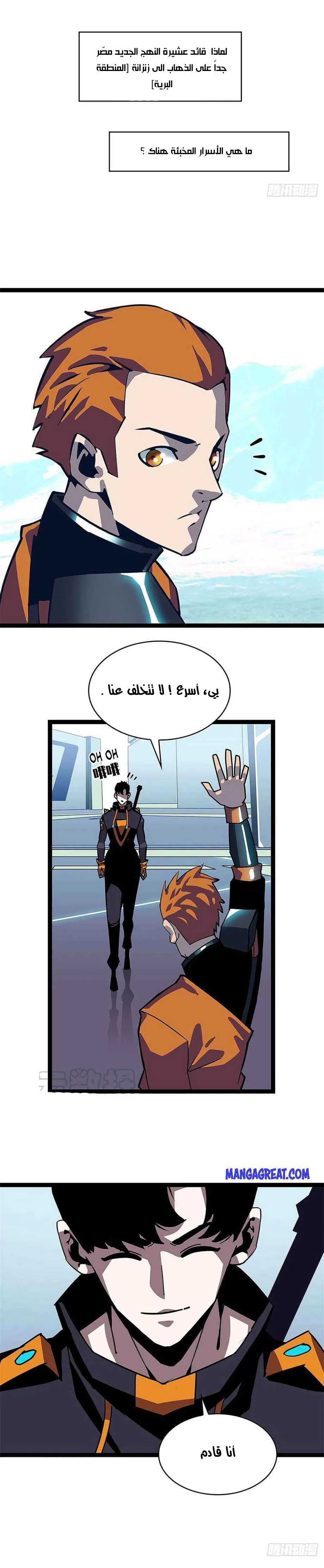 Read It All Starts With Playing Game Seriously AR Manga Online