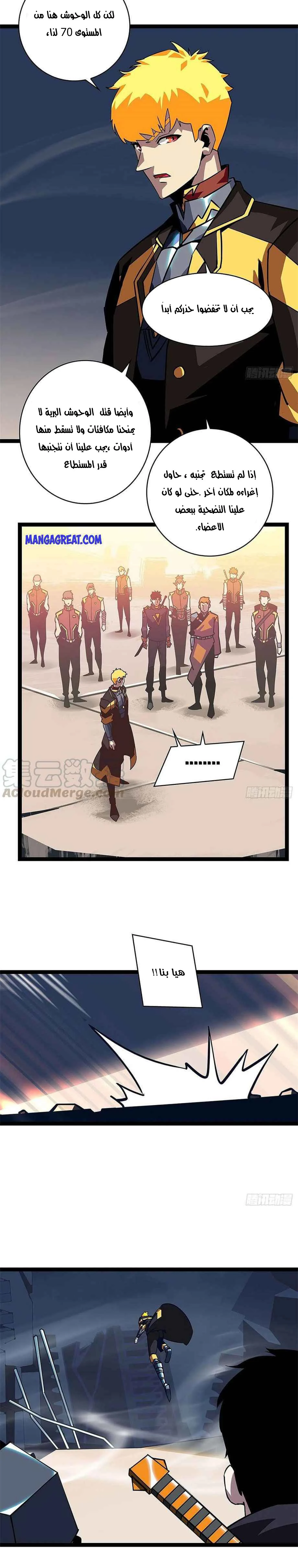 Read It All Starts With Playing Game Seriously AR Manga Online