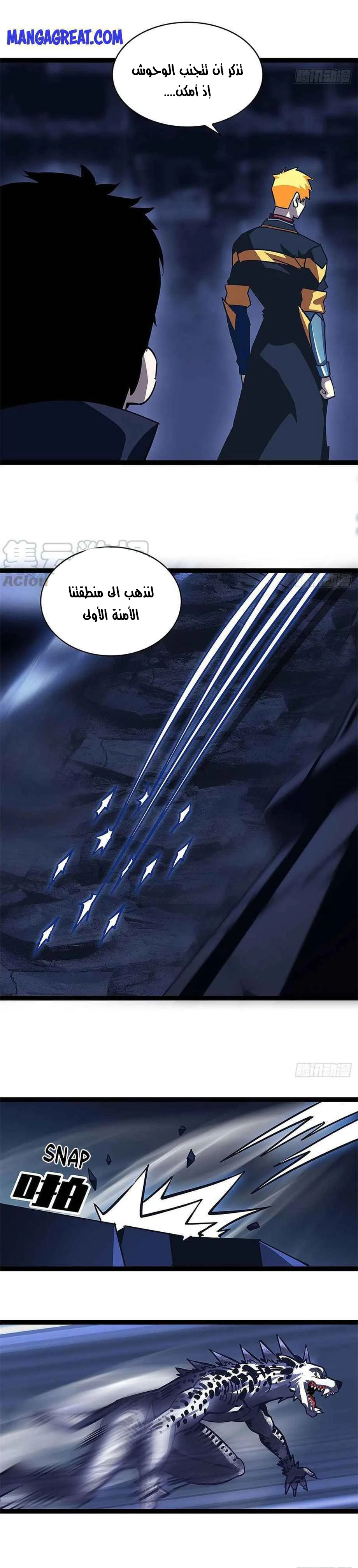 Read It All Starts With Playing Game Seriously AR Manga Online