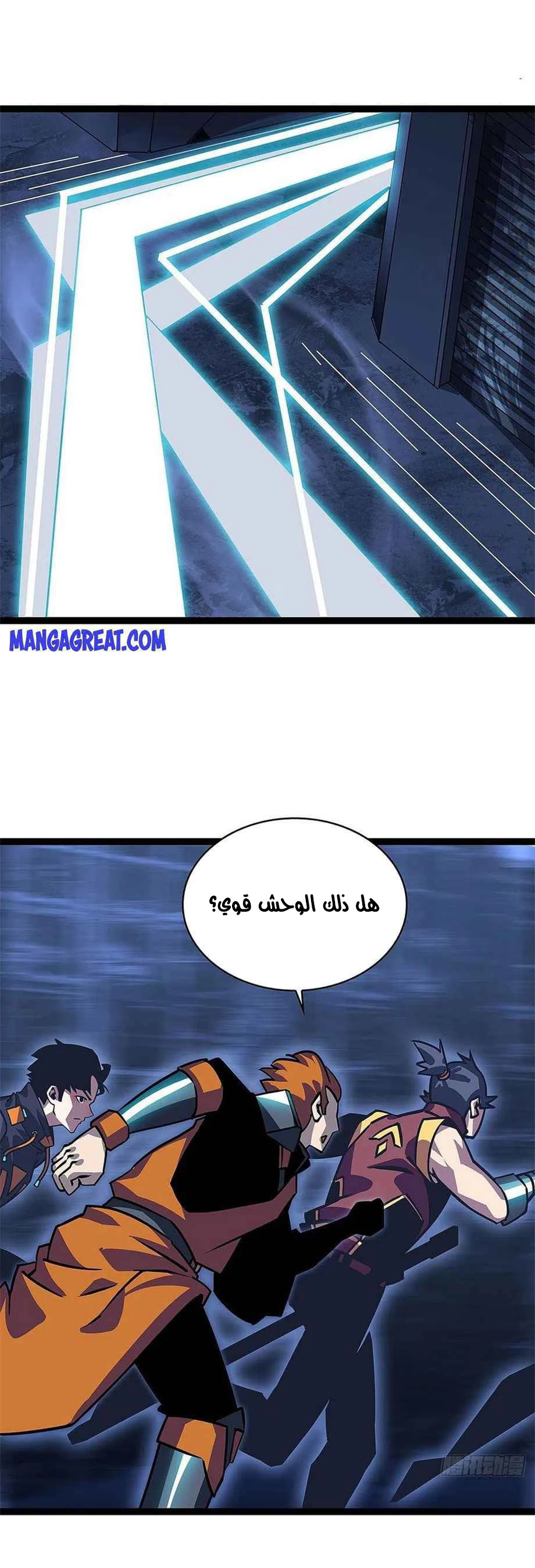Read It All Starts With Playing Game Seriously AR Manga Online
