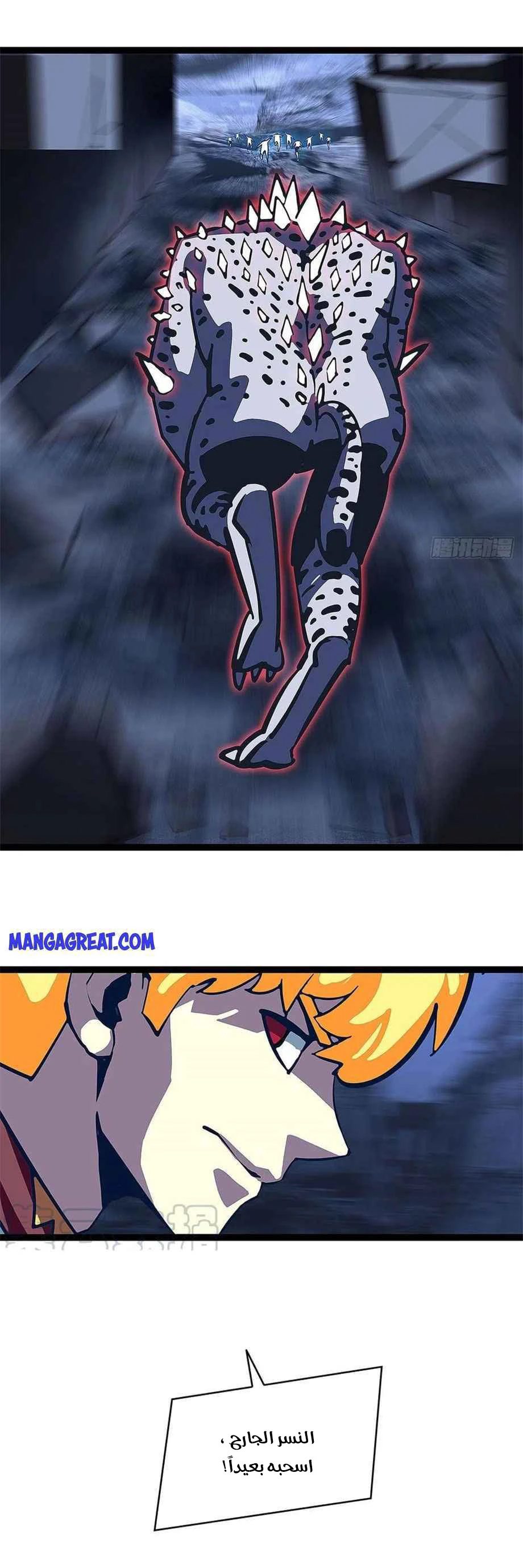 Read It All Starts With Playing Game Seriously AR Manga Online