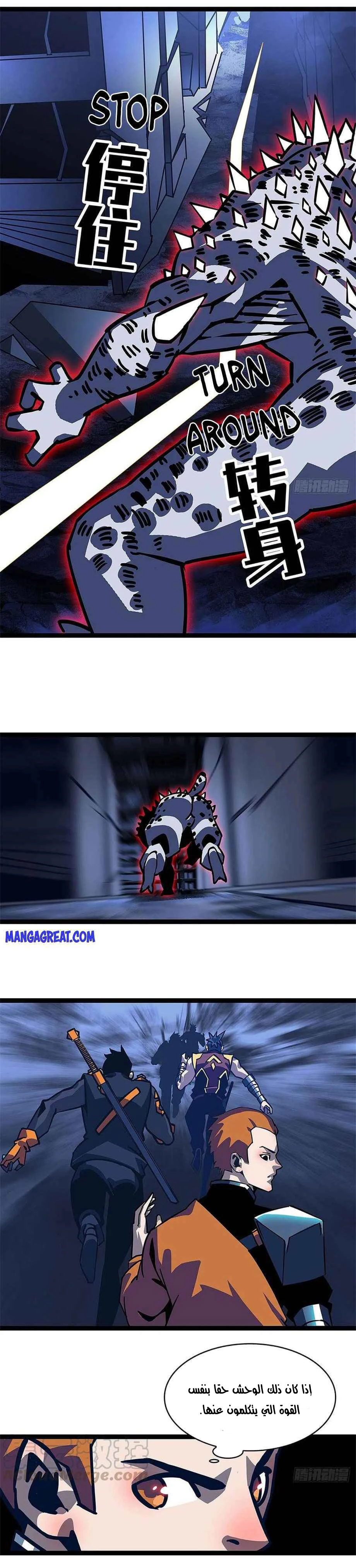 Read It All Starts With Playing Game Seriously AR Manga Online