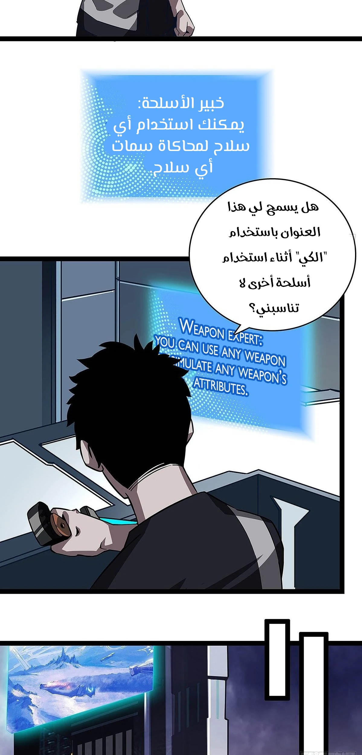 Read It All Starts With Playing Game Seriously AR Manga Online