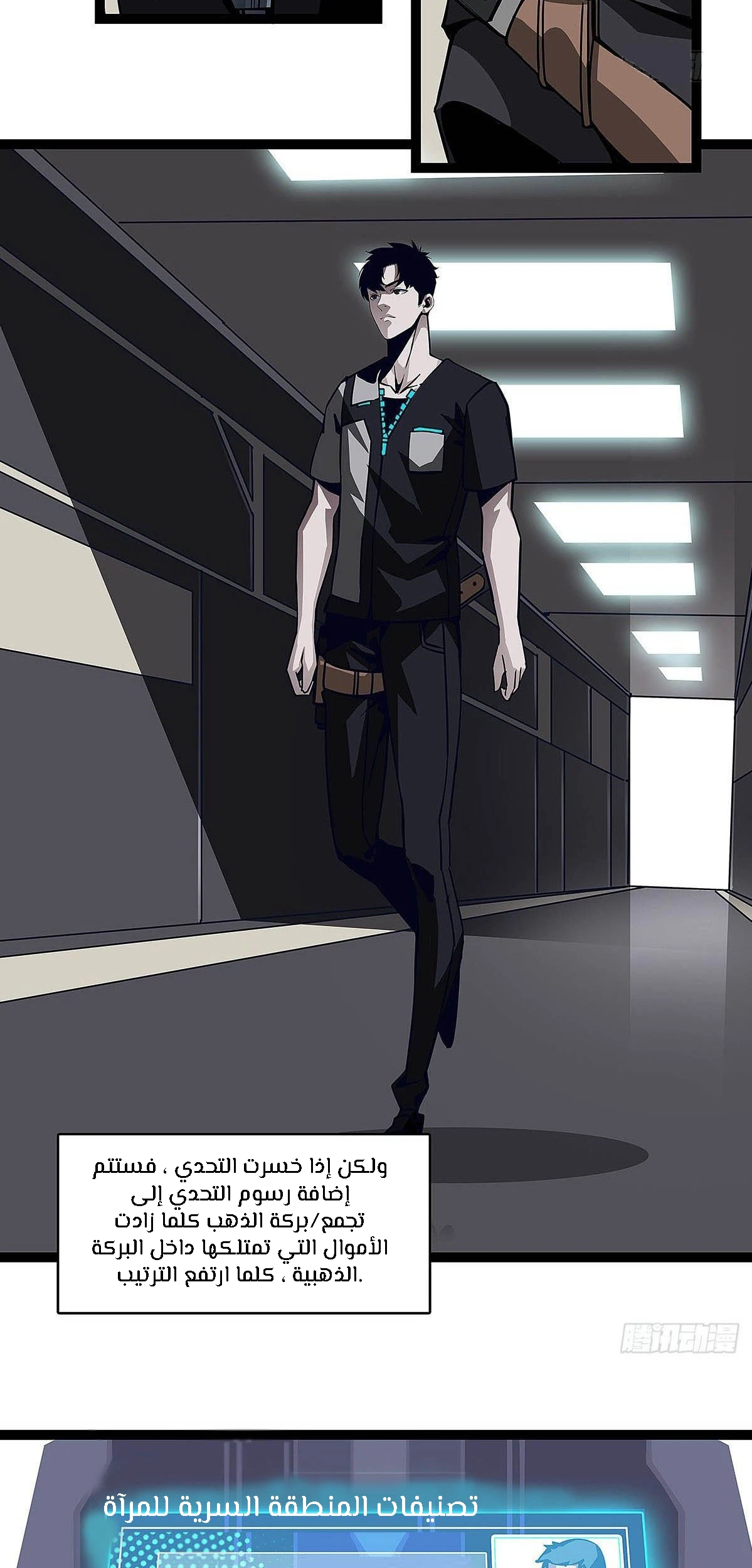 Read It All Starts With Playing Game Seriously AR Manga Online