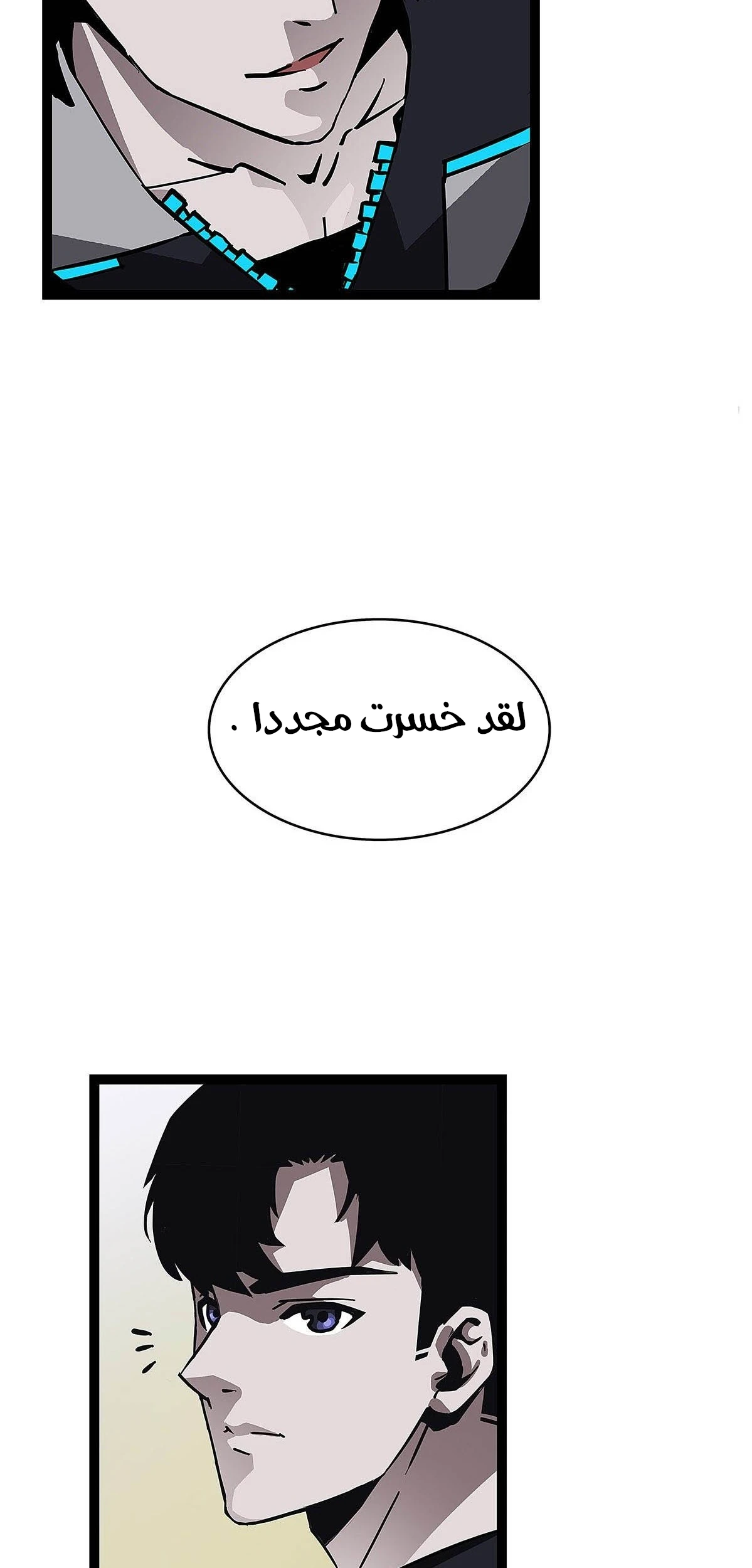 Read It All Starts With Playing Game Seriously AR Manga Online