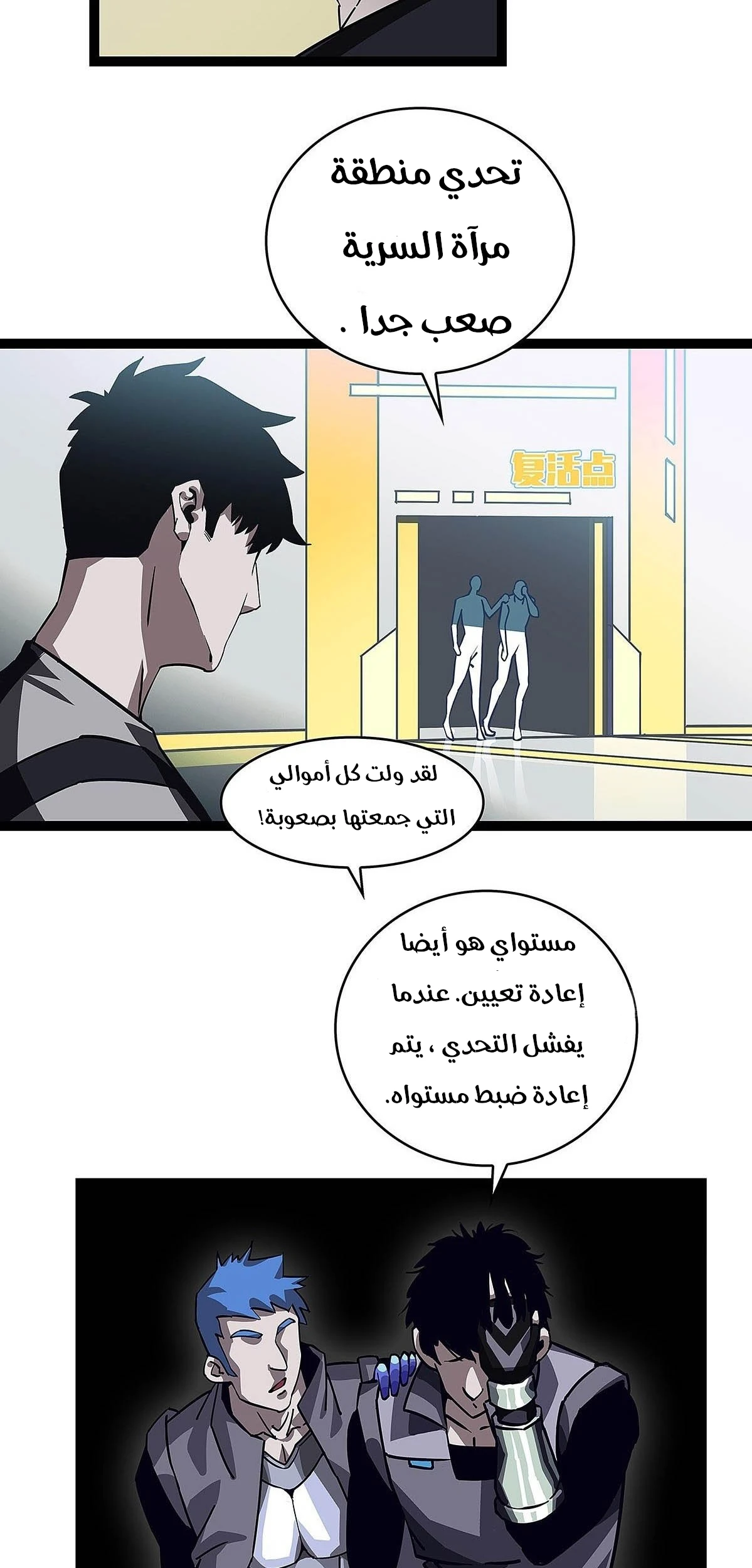 Read It All Starts With Playing Game Seriously AR Manga Online