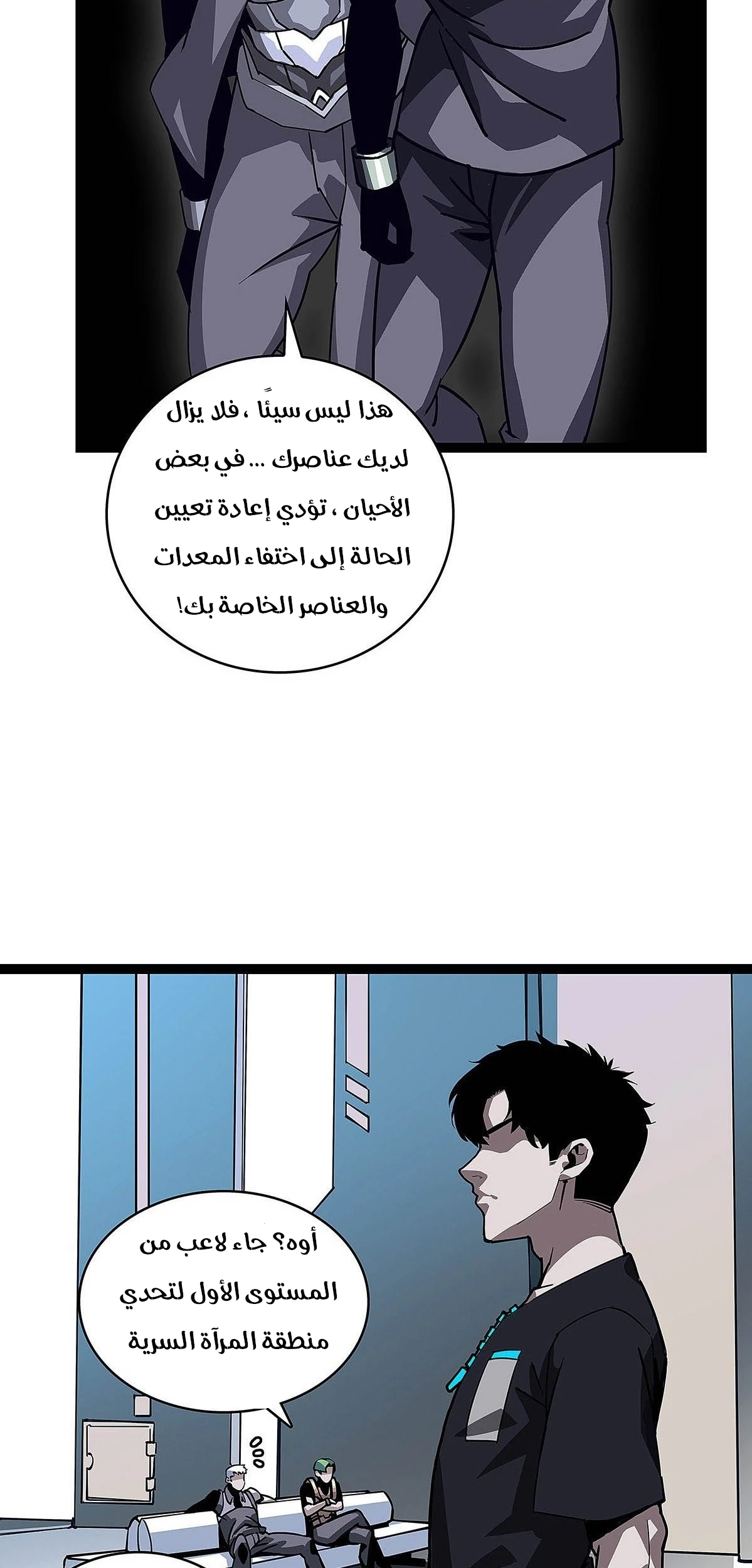 Read It All Starts With Playing Game Seriously AR Manga Online