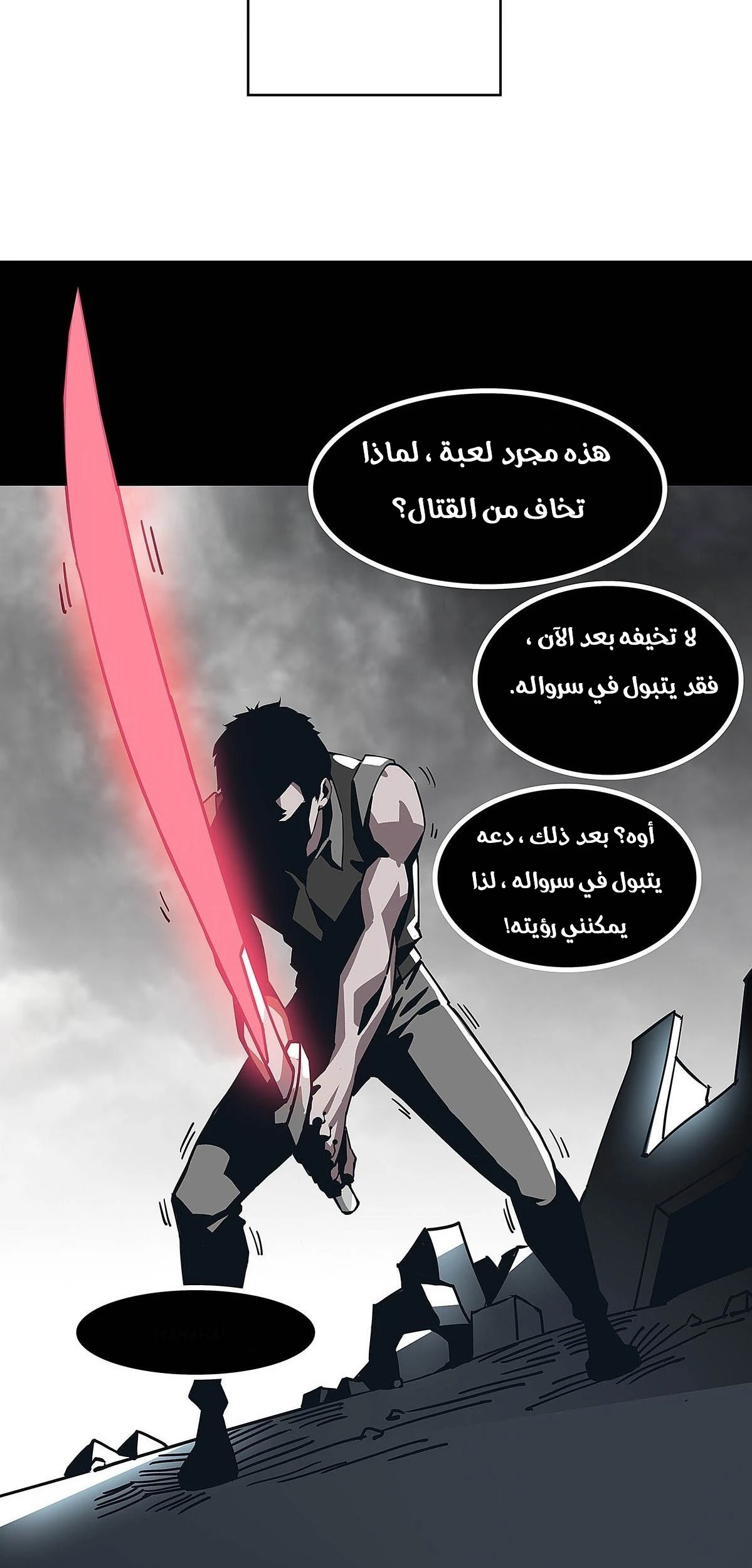 Read It All Starts With Playing Game Seriously AR Manga Online