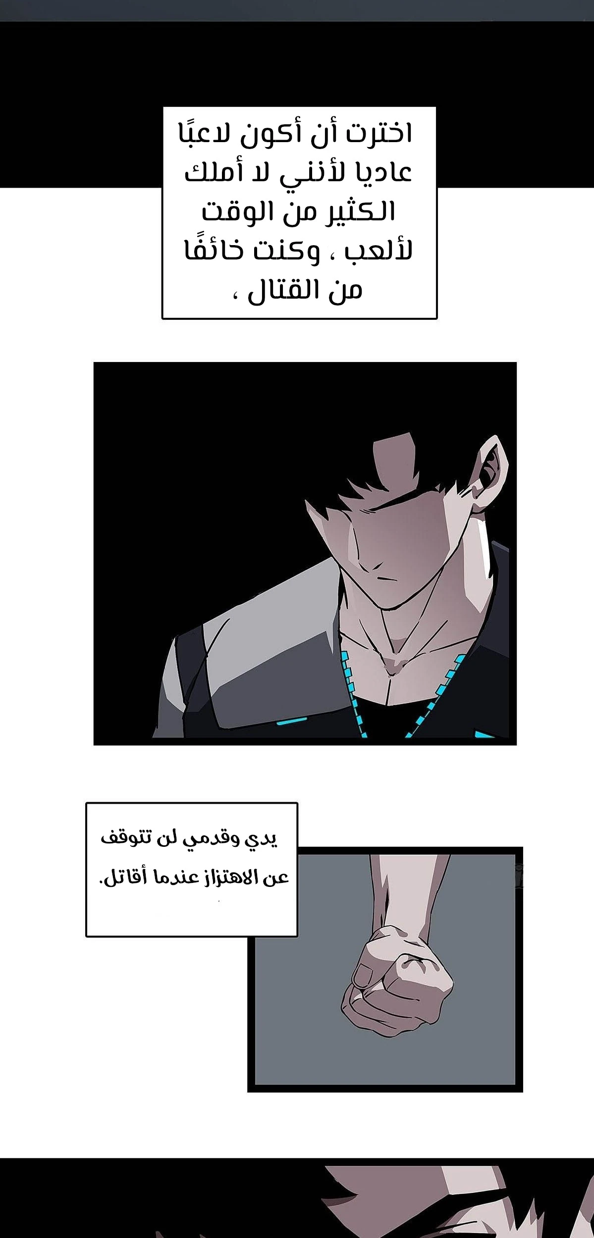 Read It All Starts With Playing Game Seriously AR Manga Online