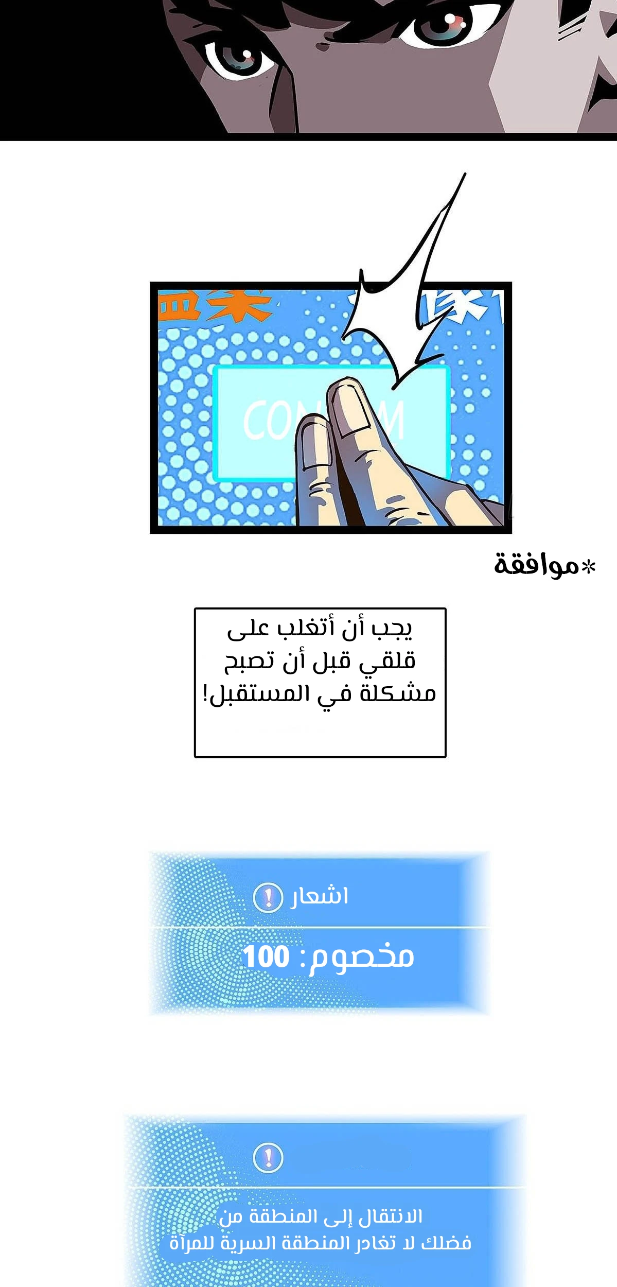 Read It All Starts With Playing Game Seriously AR Manga Online