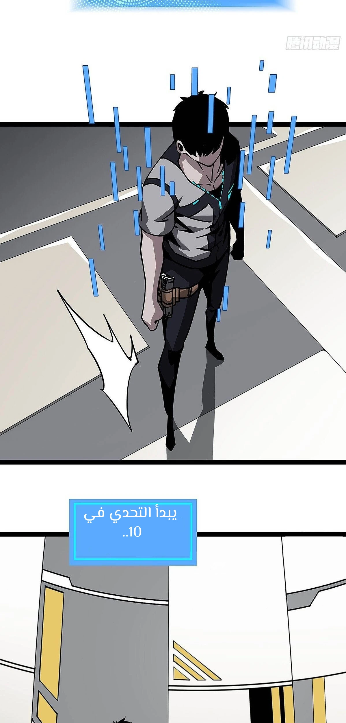 Read It All Starts With Playing Game Seriously AR Manga Online