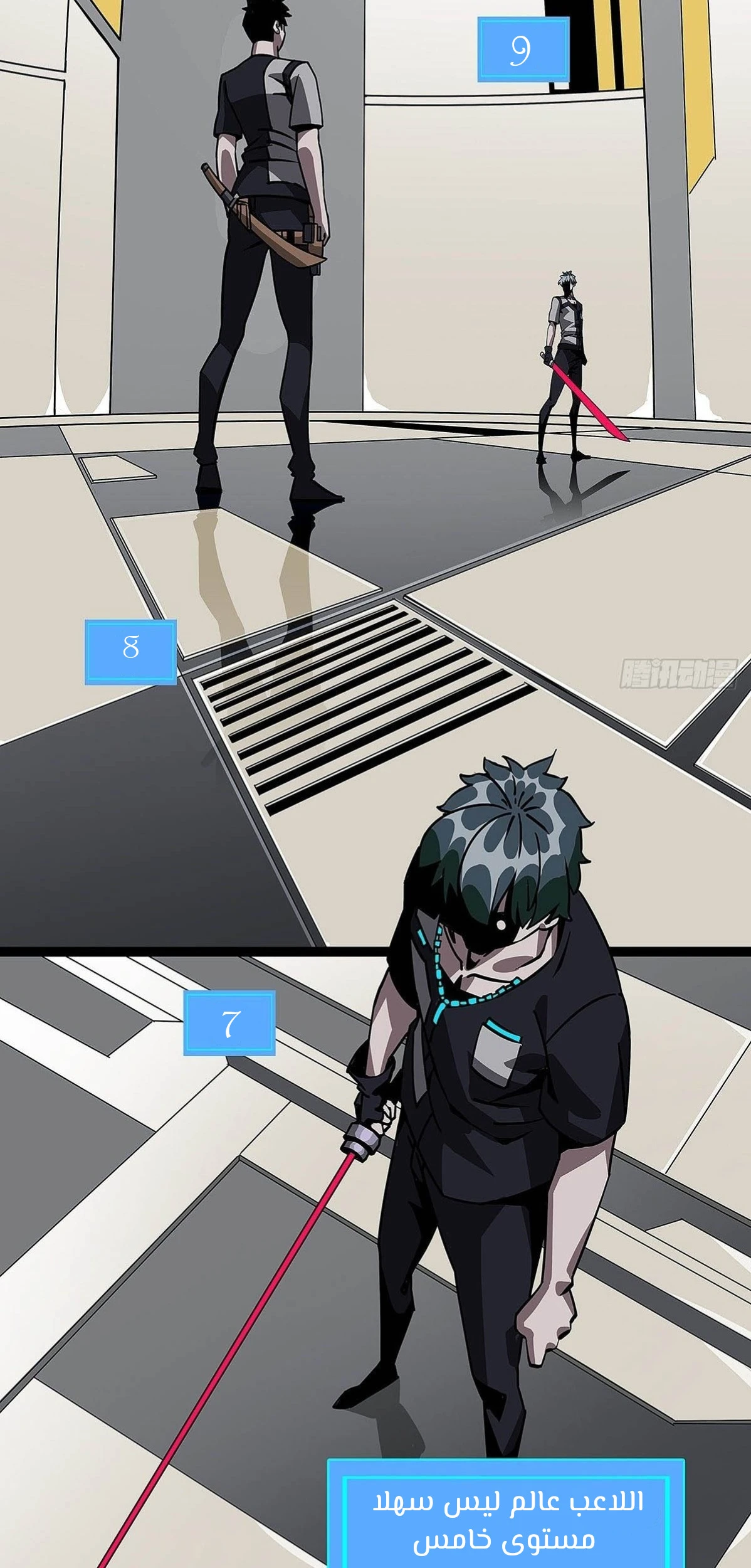 Read It All Starts With Playing Game Seriously AR Manga Online