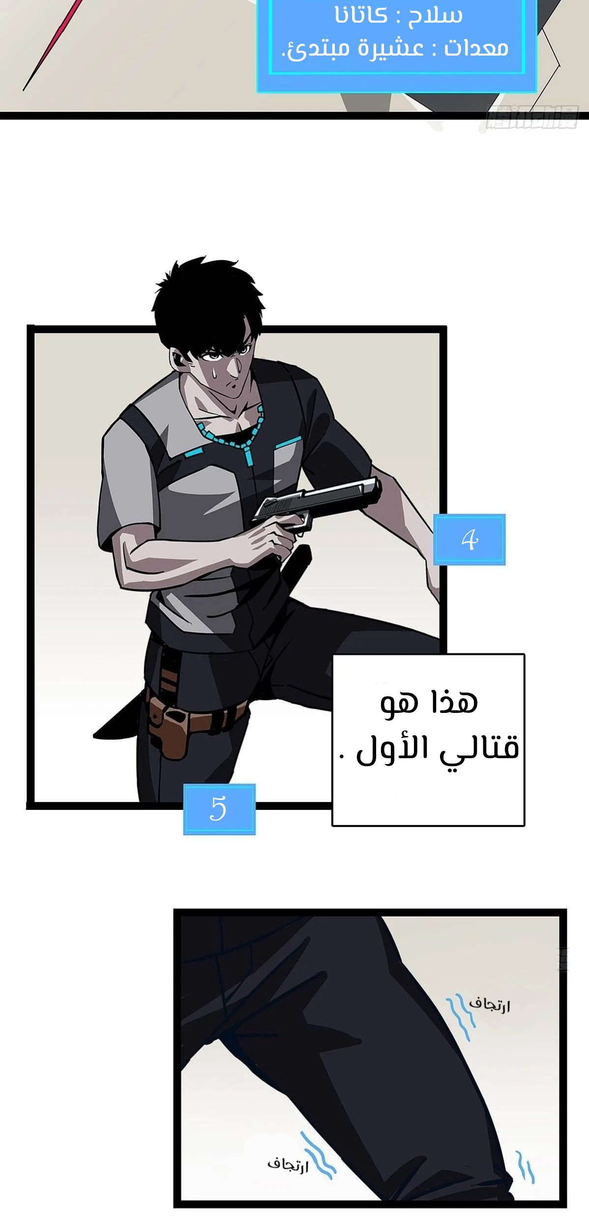 Read It All Starts With Playing Game Seriously AR Manga Online