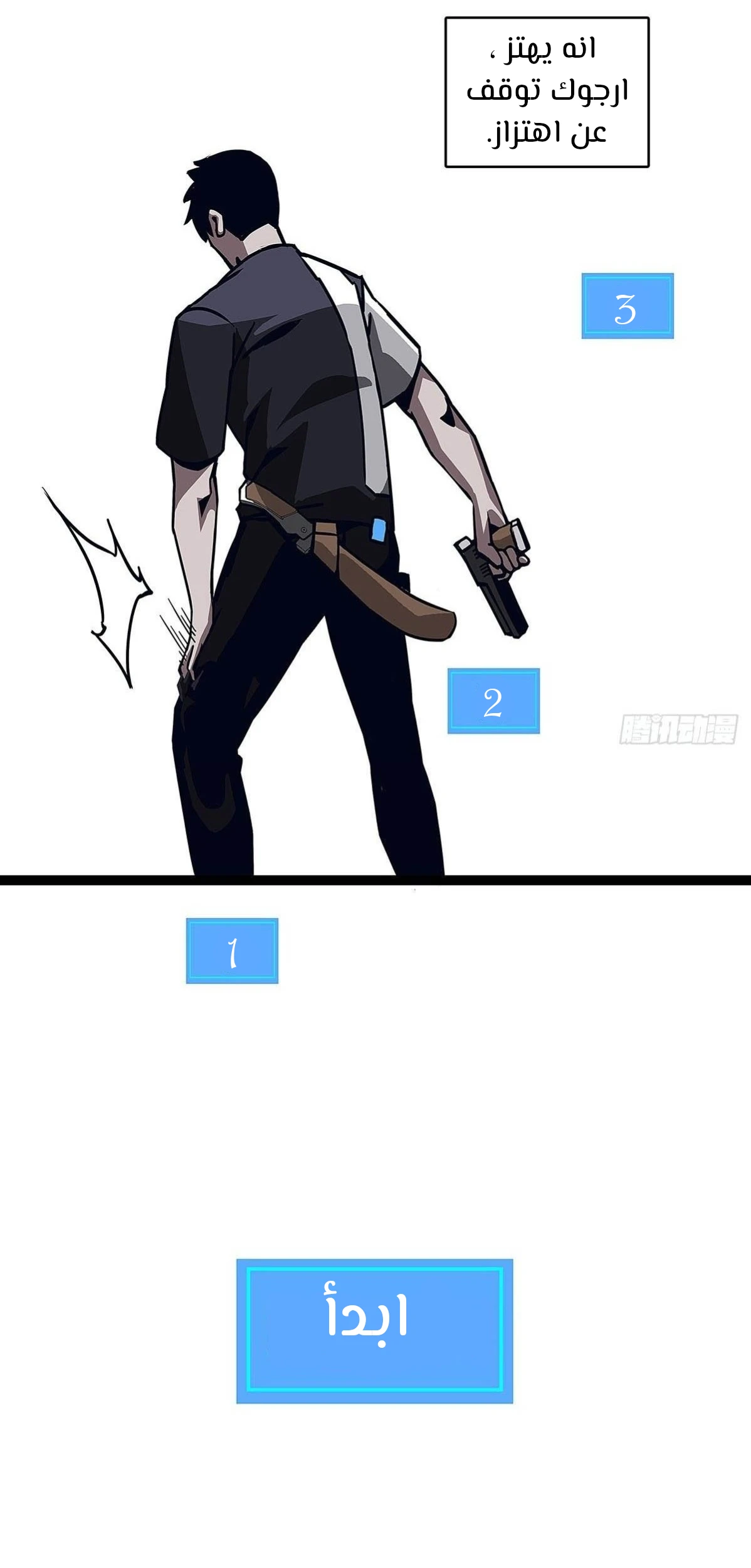 Read It All Starts With Playing Game Seriously AR Manga Online