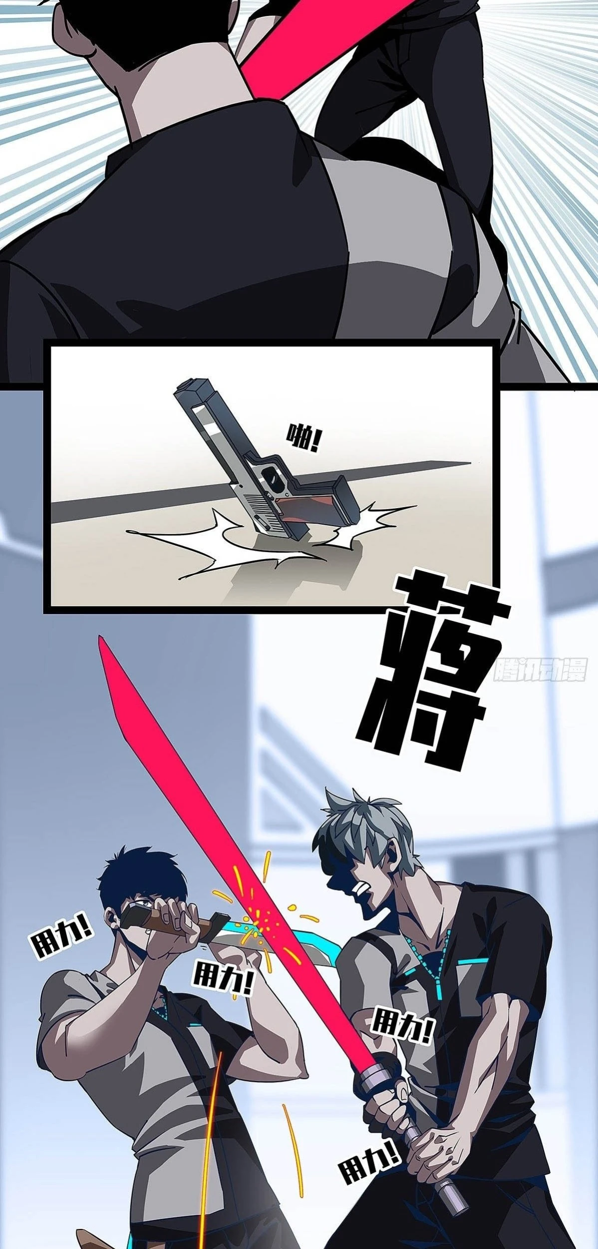 Read It All Starts With Playing Game Seriously AR Manga Online