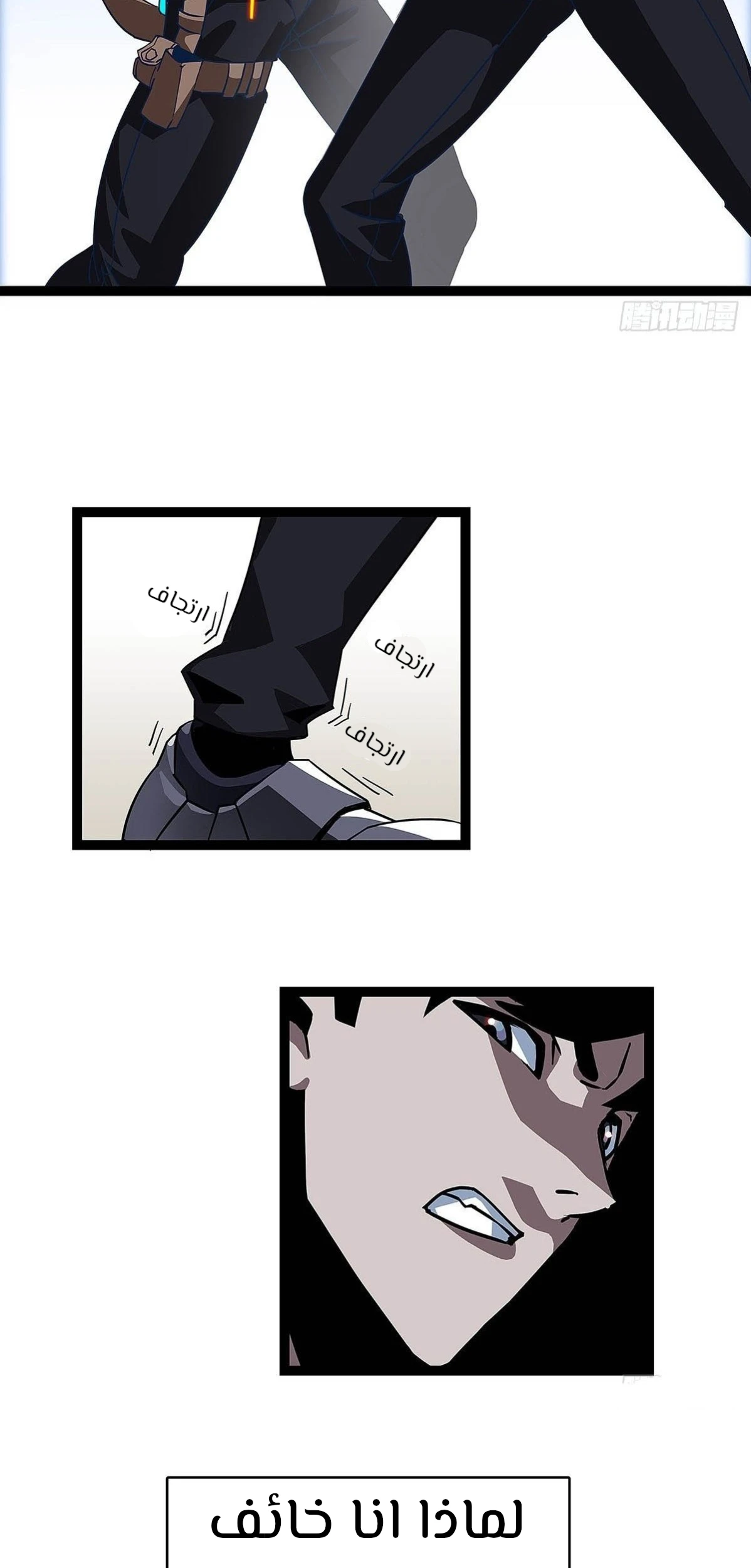 Read It All Starts With Playing Game Seriously AR Manga Online
