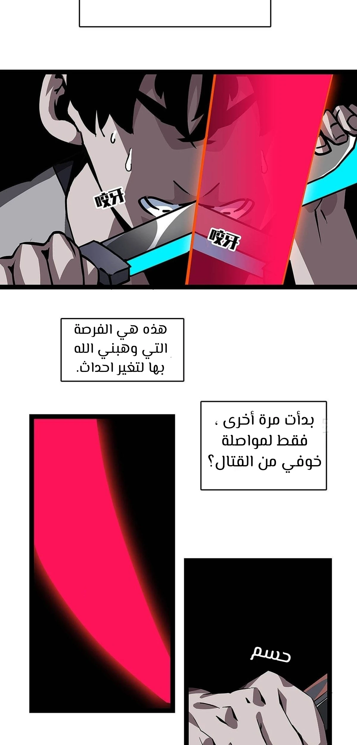 Read It All Starts With Playing Game Seriously AR Manga Online