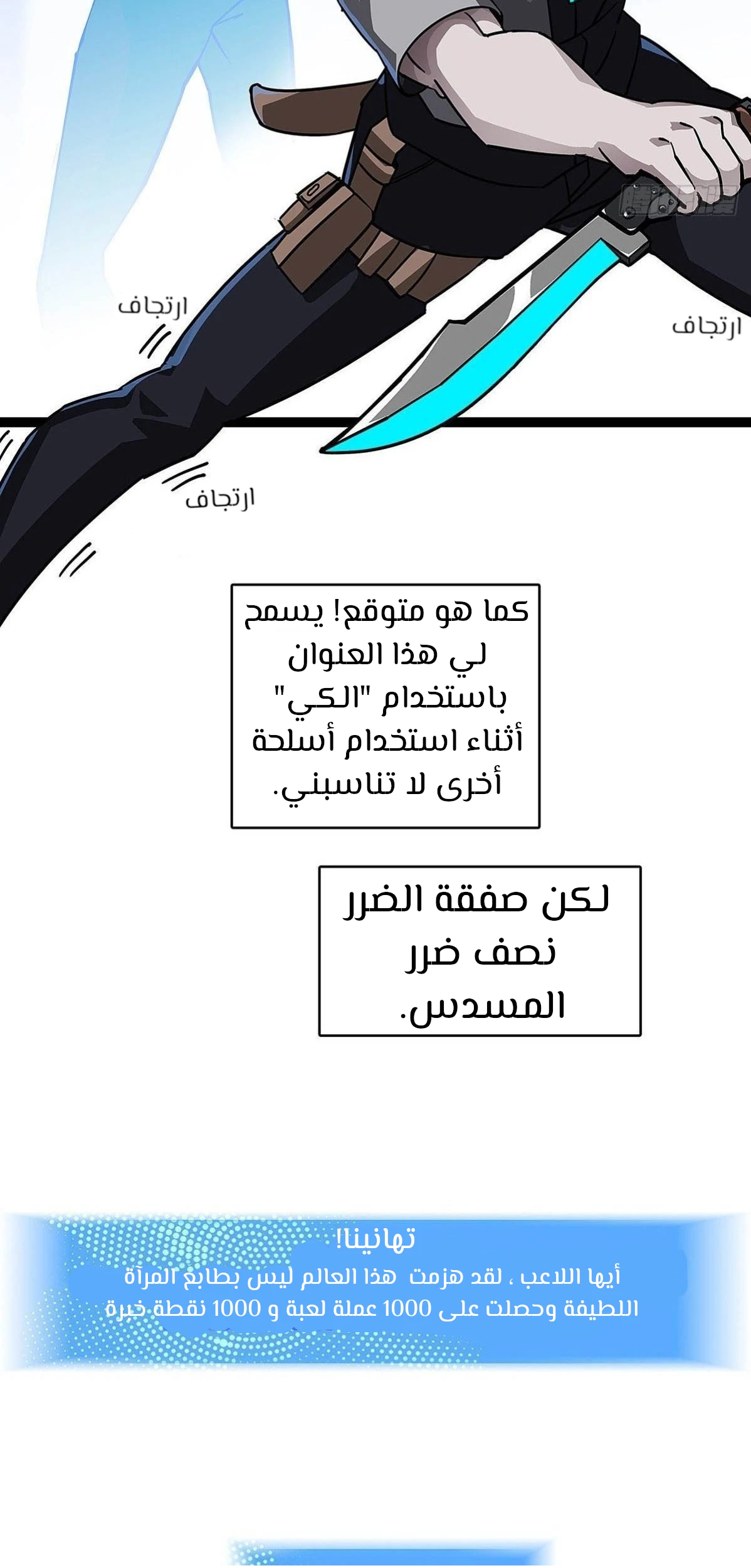 Read It All Starts With Playing Game Seriously AR Manga Online