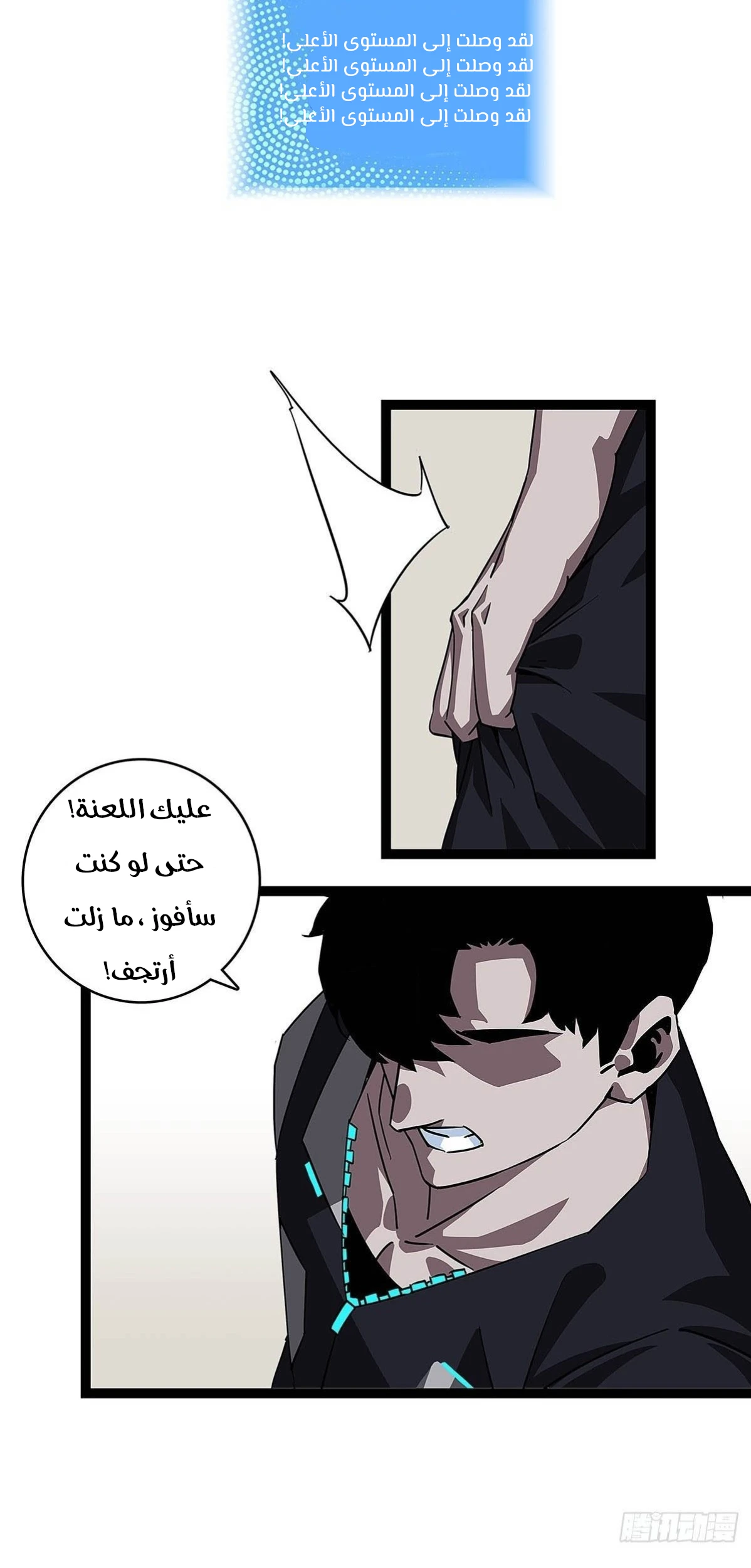 Read It All Starts With Playing Game Seriously AR Manga Online