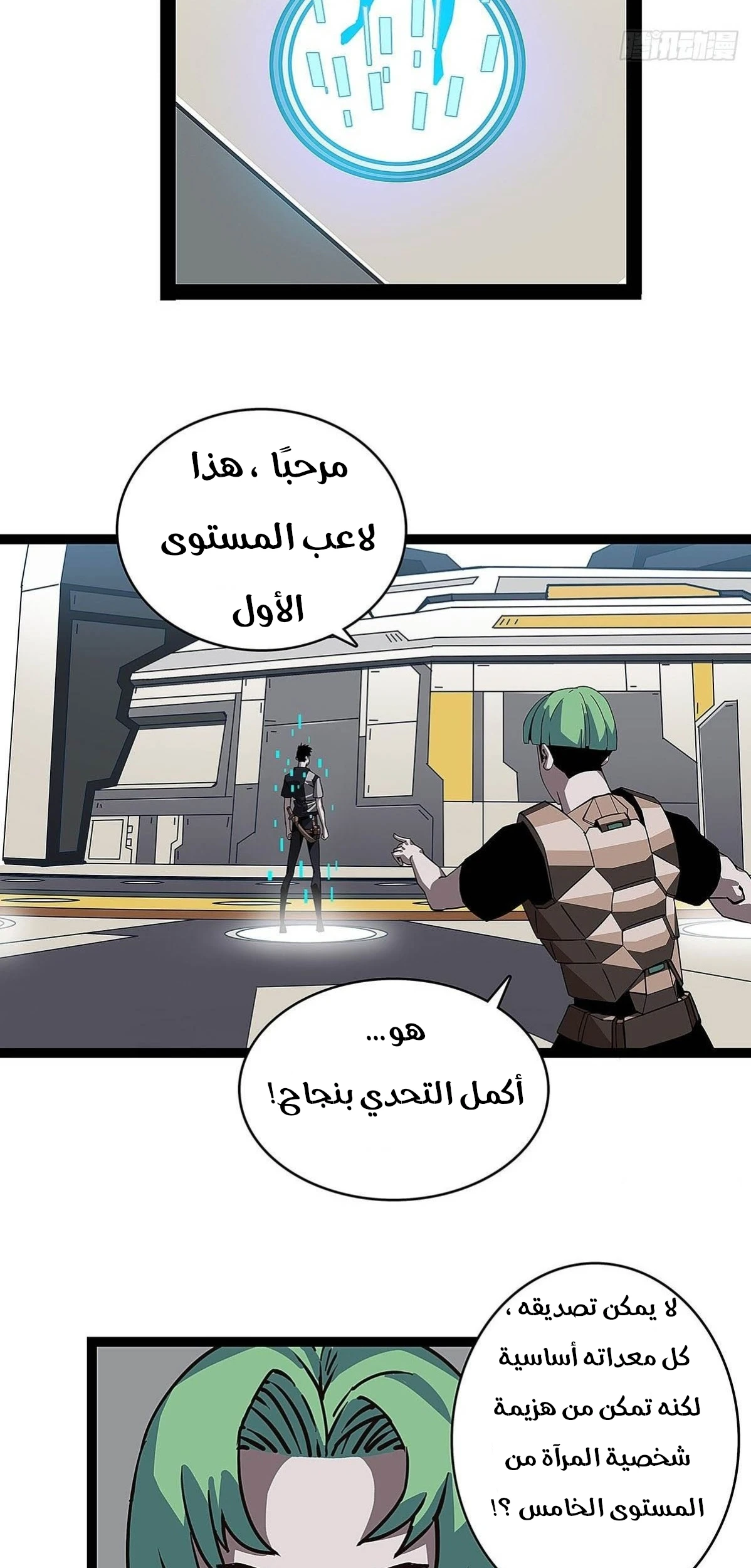 Read It All Starts With Playing Game Seriously AR Manga Online